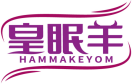 皇眠羊HAMMAKEYOM 