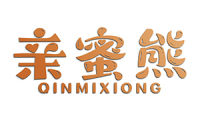 亲蜜熊 