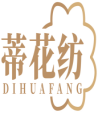 蒂花纺DIHUAFANG 