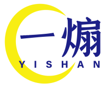 一煽 