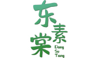 东素棠 