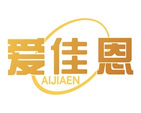 [21类]显居 SHINE JOURNEY