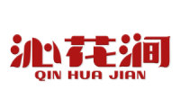 沁花涧 