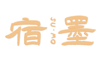 宿墨 