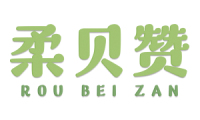 柔贝赞 