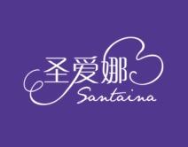 圣爱娜SANTAINA 