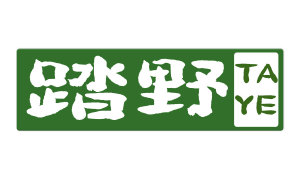 踏野 