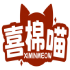 喜棉喵XIMINMEOW 