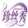 珍丝秀ZHENSIXIU 