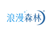 浪漫森林 