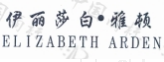 伊丽莎白雅顿 