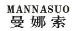 MANNASUO
曼娜索 