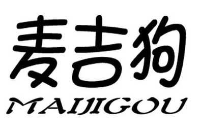 麦吉狗 