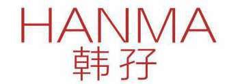 韩孖 