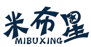 米布星 
