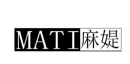 麻媞 