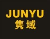 隽域
JUNYU 