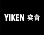 奕肯
YIKEN