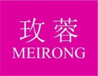 玫蓉MEIRONG