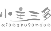  小主三多 