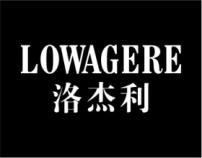洛杰利
LOWAGERE