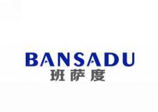 班萨度 