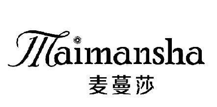 麦蔓莎 