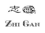 聿仁堂 