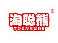 淘聪熊 