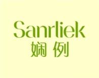 娴例
SANRLIEK 