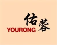 佑蓉YOURONG
