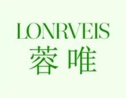 蓉唯
LONRVEIS