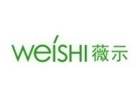 薇示
WEISHI 