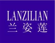 兰姿莲
LANZILIAN