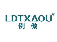 例傲 