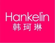 韩珂琳
HANKELIN 