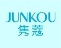隽蔻JUNKOU