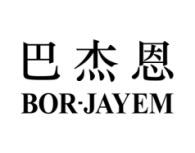 巴杰恩
BORJAYEM 