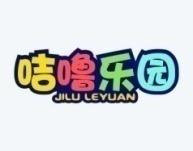 咭噜乐园JILULEYUAN 