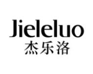 杰乐洛
JIELELUO