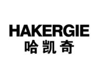 哈凯奇
HAKERGIE 