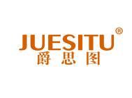 爵思图 