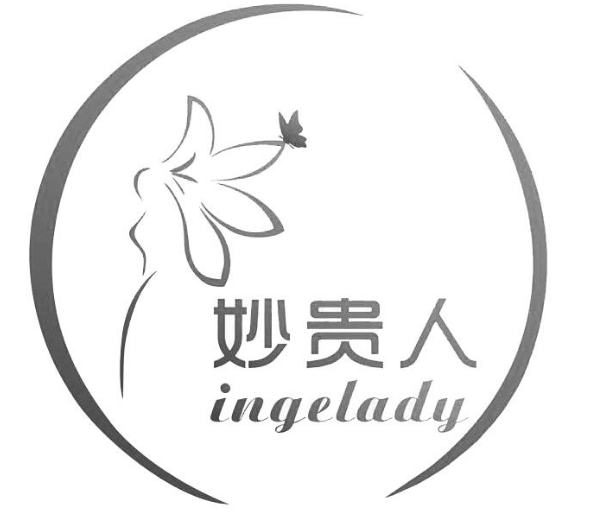 妙贵人
Ingelady 