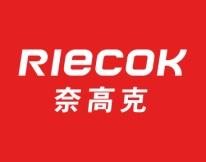 奈高克RIECOK 