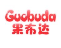 果布达
GUOBUDA 