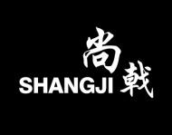 尚戟SHANGJI 