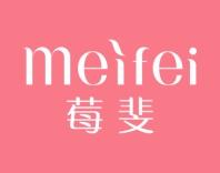 莓斐MEIFEI 