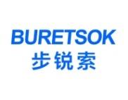 步锐索
BURETSOK 