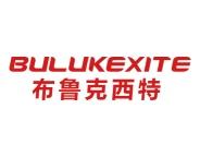 布鲁克西特
BULUKEXITE 
