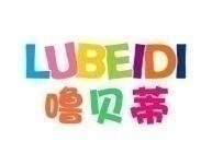 噜贝蒂
LUBEIDI 